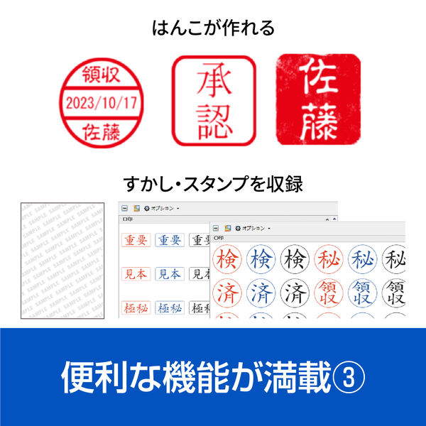 ソースネクスト いきなりPDF Ver.11 COMPLETE いきなりPDF Ver.11 COMPLETE 3L ダウンロード版 | パソコン工房