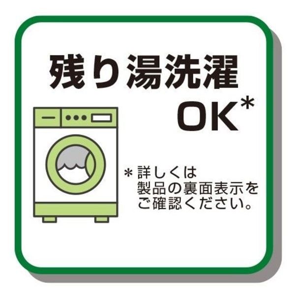 数量限定】 入浴剤 クール すっきりラムネの香り 600g 1個 お湯の色