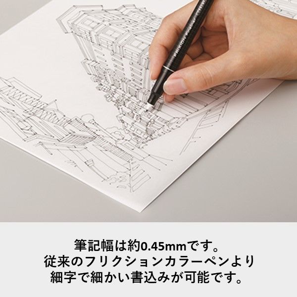パイロット カラーペン フリクションファインライナー ブラウン