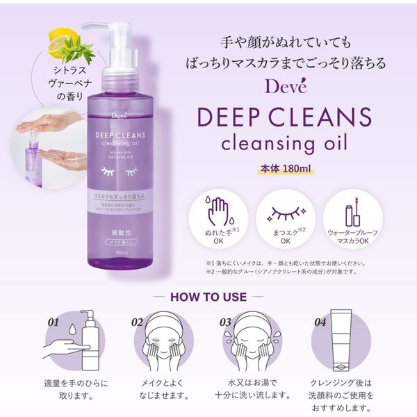 Ka_a.nディープクレンジング3本＆マイルドフォーム1本パウチ12袋付 bottle_ldk_2025.jpg