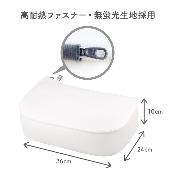 ダイヤ フランドリーおしゃれ着ネットボックス 058135 1個
