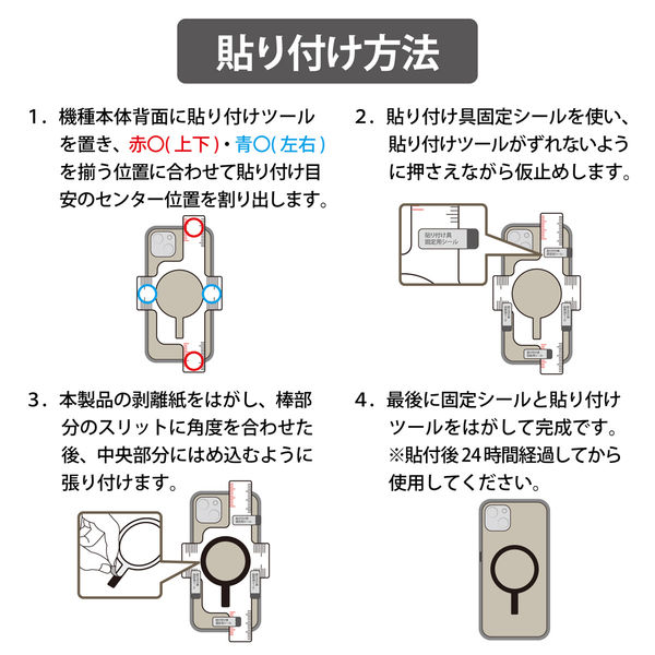 ステッカー 販売 後 左右