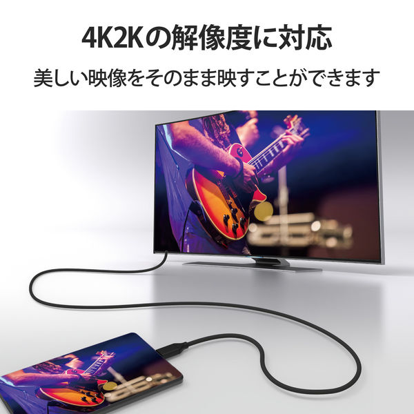 USB Type-C to HDMI 変換 ケーブル 3m やわらか ブラック MPA