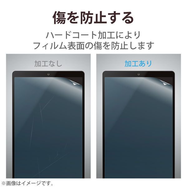 タブレット 7インチ 保護フィルム アンチグレア 紙心地 ケント紙