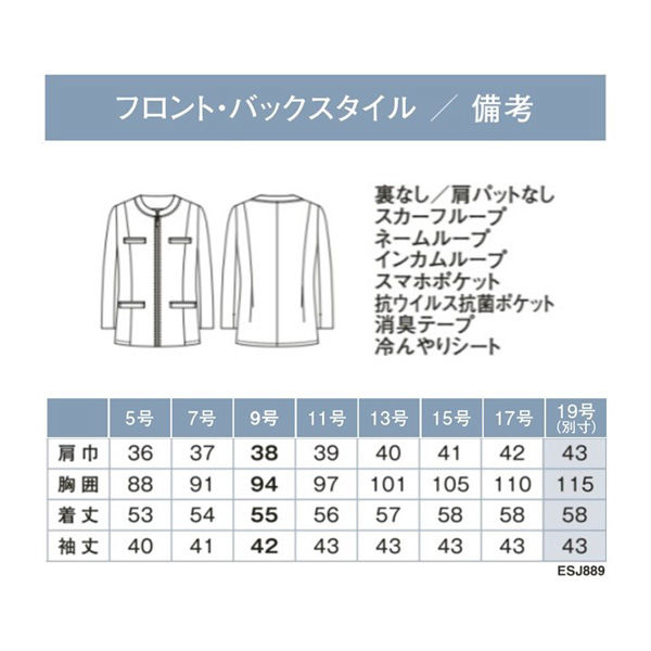 cccmalie シーマリー　カラージャケット　38サイズ　38サイズ cccmalie シーマリー カラージャケット 38サイズ 38サイズ