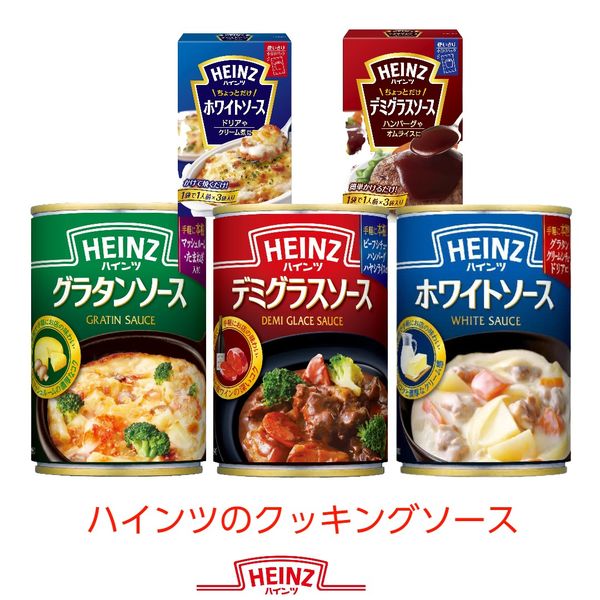 ハインツ HEINZ ホワイトソース 290g 3缶 - アスクル