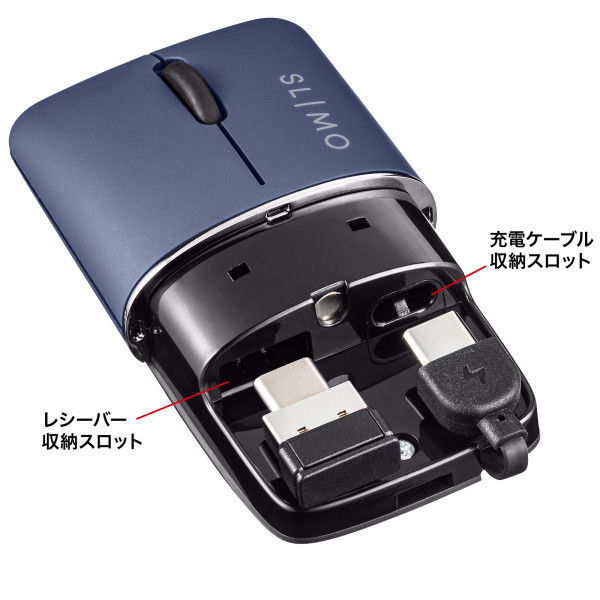 ワイヤレスマウス 無線 USB Type-C接続 超小型 静音 充電式 持ち運び向け ブルーLED SLIMO ネイビー 1個 - アスクル