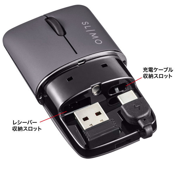 ワイヤレスマウス 無線 USB-A接続 超小型 静音 充電式 持ち運び特化