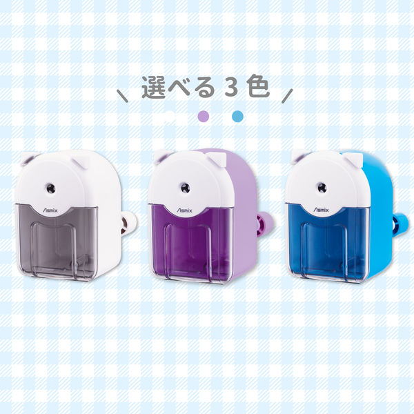 アスカ えんぴつけずりき ブルー PS86B 1セット(1台×2) - アスクル