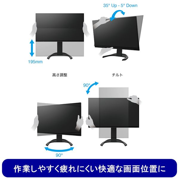 EIZO FlexScan 27インチ液晶モニター 3840x2160 HDMI/DP/USB Type-C