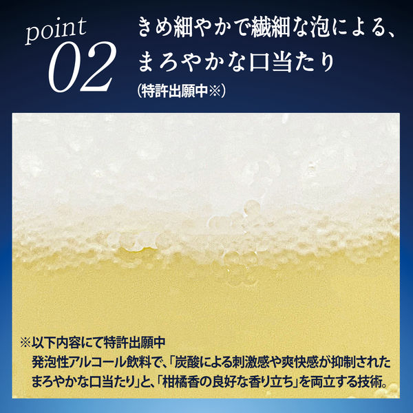 レモンサワー チューハイ 酎ハイ 麒麟百年 極み檸檬サワー 350ml