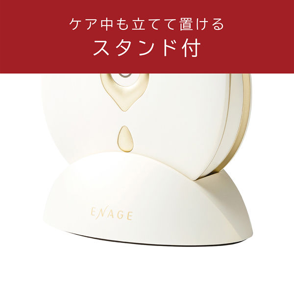小泉成器 リフト美顔器ホット＆クール KBEー1810/W 1台 - アスクル