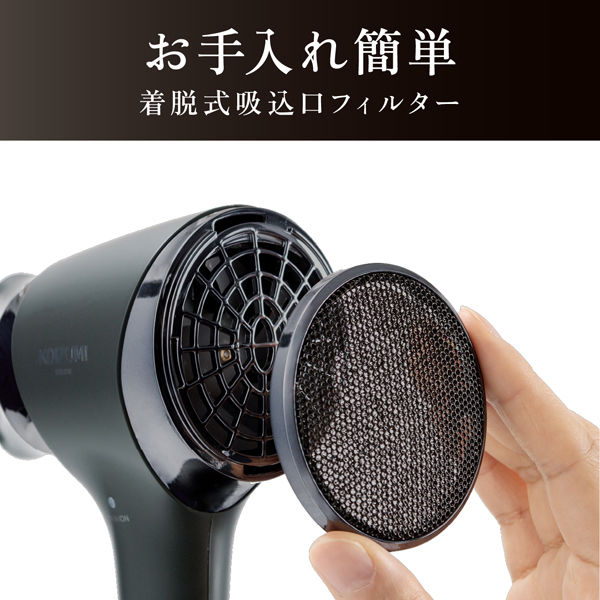 小泉成器 マイナスイオンヘアドライヤー KHDー9740/K 1台 - アスクル