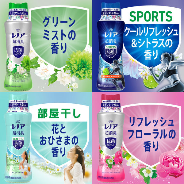 【旧品】レノア 超消臭 抗菌ビーズ 部屋干し 花とおひさまの香り 本体 特大 840mL 1個 抗菌 P＆G