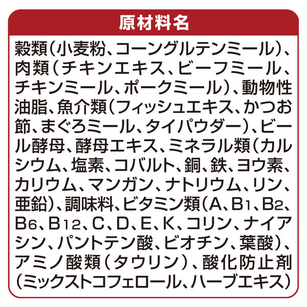 銀のスプーン 三ツ星グルメ しみ旨お魚仕立て まぐろ・たい味に