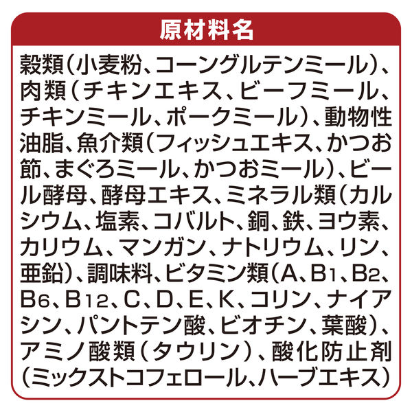 銀のスプーン 三ツ星グルメ しみ旨お魚仕立てまぐろ・かつお味に