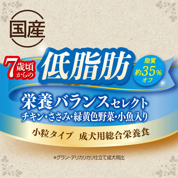 カムイピリカ12kg（3kg4袋）一生一度は与えたい神フード