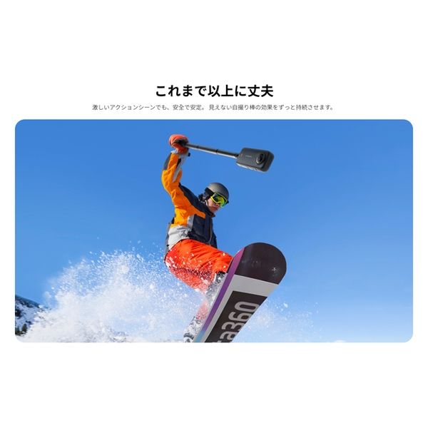 Insta360 114cm見えない自撮り棒 CINSAAVF 1個(直送品) - アスクル Insta360 114cm見えない自撮り棒 CINSAAVF 1個(直送品) - アスクル