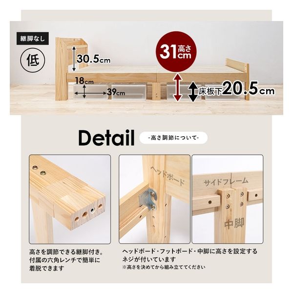 軒先渡し】萩原 シングルベッド 幅975×奥行2115×高さ720mm