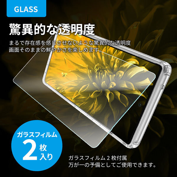 Google - Google Pixel 7a 128GB  ＋フィルム・ケース Google Pixel 7a ハイブリッドケース＋ガラスフィルム2枚 セット