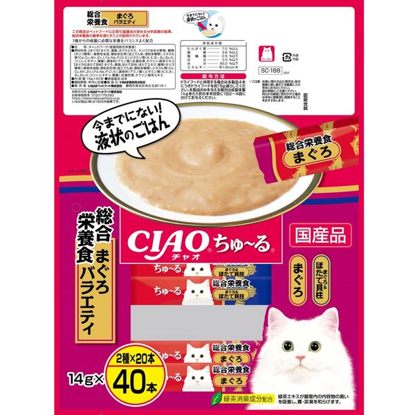 バラエティパック）いなば CIAO チャオ ちゅーる 総合栄養食 まぐろ