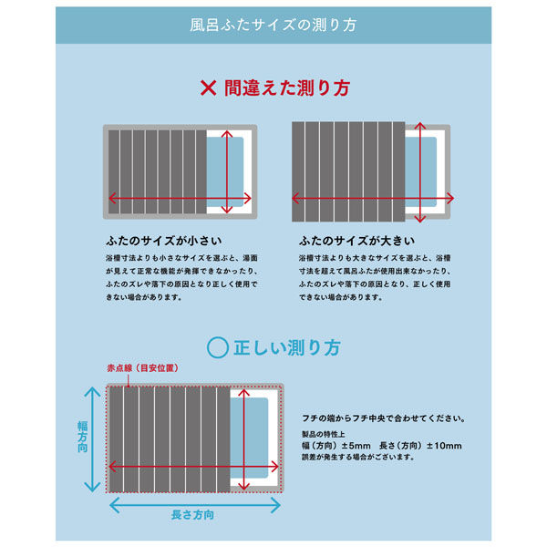 ミエ産業 Ag抗菌折りたたみ式風呂ふた (70×121.5cm) M12ーWH 1枚（直送 ...