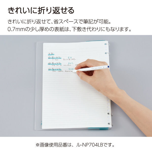 コクヨ キャンパスノートのように使えるバインダー（2×2リング） B5 26穴 ネイビー ルーNP704DB 1セット（5冊）