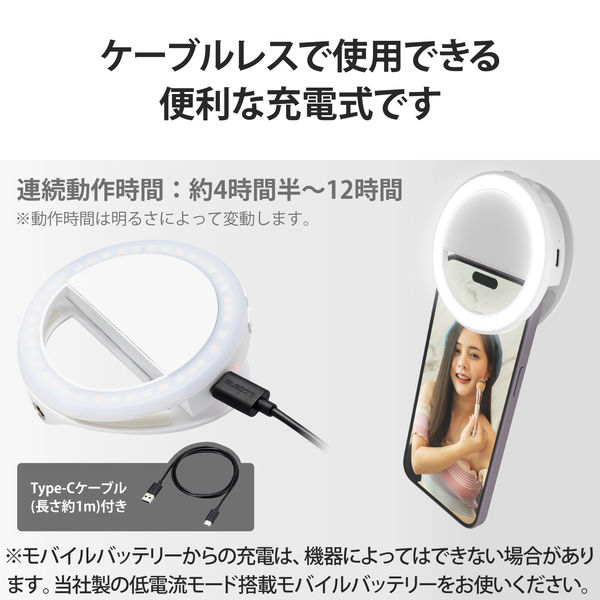 150cm自撮り棒 ライト付き「無段階調光＆3色モード」自撮りライト クリップ式 Amazon.co.jp: XINBAOHONG スマホライト クリップ式 自撮り