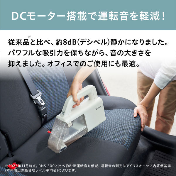 コードレスハンディリンサークリーナー 染み抜き 布用洗浄機 充電式