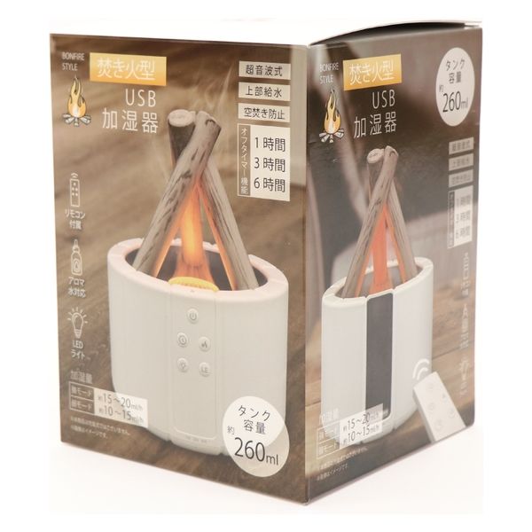 焚き火型USB加湿器 HED-2801 12台セット ヒロ・コーポレーション（直送品） - アスクル