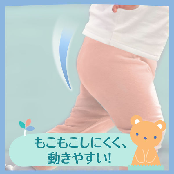 パンパース 肌へのいちばんパンツM 限定 familiar コラボ - おむつ用品