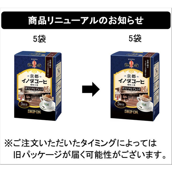 全ての キーコーヒー ドリップオン 京都イノダコーヒ オリジナル コーヒー