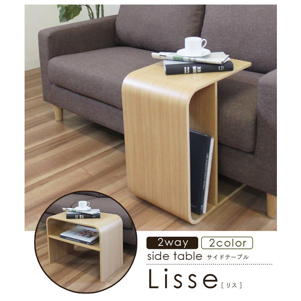 タマリビング サイドテーブル リス ダークブラウン 幅505×奥行き300×高