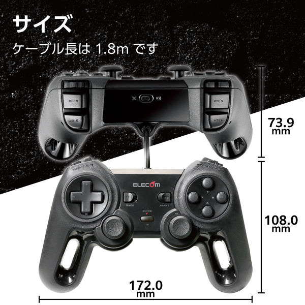 デジタル＆アナログUSBゲームパッド とイースVI デジタル＆アナログUSBゲームパッド とイースVI デジタル