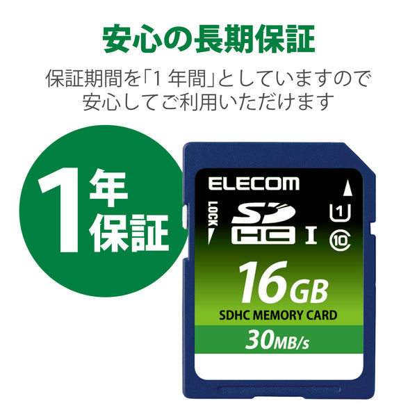 SD カード 16GB UHS-I データ復旧サービス MF-FS016GU11LRA エレコム 1個