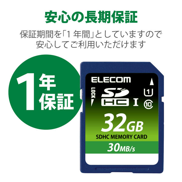 SDカード 32GB UHS-I データ復旧サービス MF-FS032GU11LRA エレコム 1個