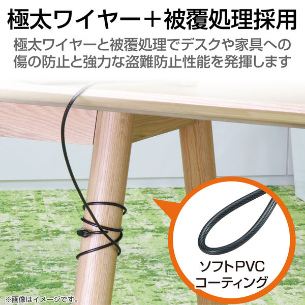セキュリティワイヤー セキュリティスロット対応 超小型