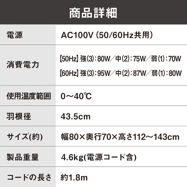 アイリスオーヤマ 大型扇風機 工業扇風機 三脚型E型 KF-431SE