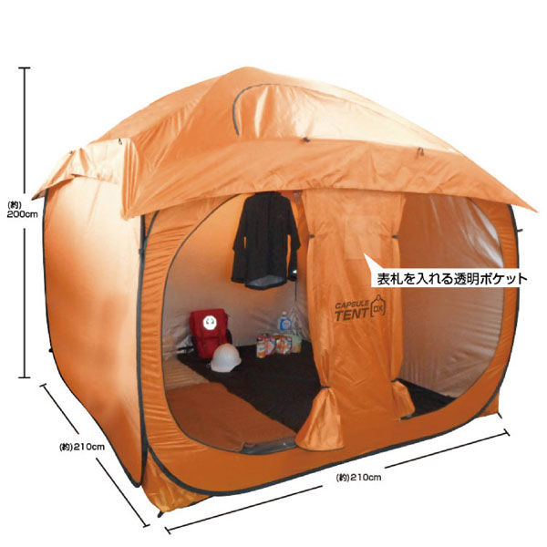 ブレイン BRー1603ワンタッチカプセルテントDX本体屋根 ブレイン BRー1603ワンタッチカプセルテントDX本体屋根