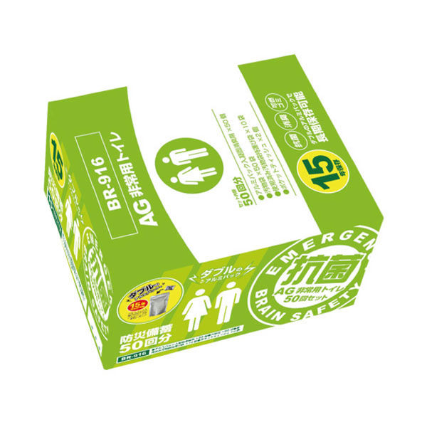 ブレイン BRー916抗菌非常用トイレ50回分（汚物袋付）W