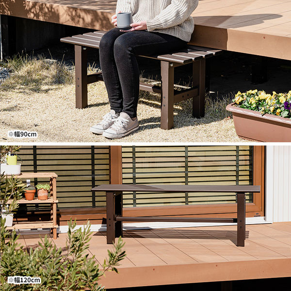 三栄コーポレーション アルミベンチ 縁台 幅90cm A1-ALMBCH90_AS 1台