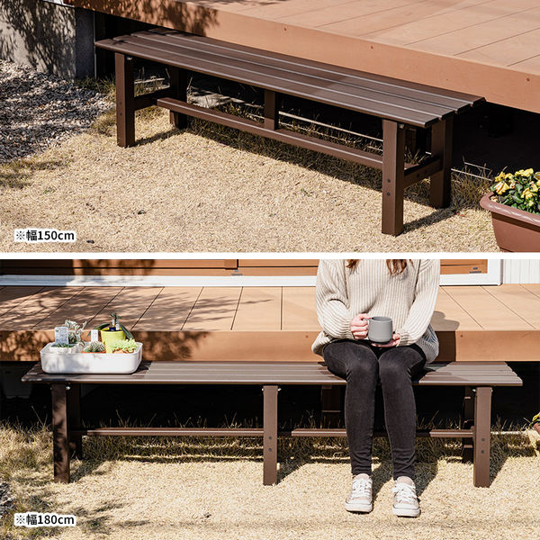 三栄コーポレーション アルミベンチ 縁台 幅150cm A1 三栄コーポレーション アルミベンチ 縁台 幅150cm A1