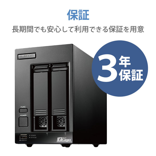 ELECOM NSB-72D08TS22 Windows Server IoT 2022 for Storage搭載NAS/ Atom/ スタンダード/ 2ベイ/ 8TB