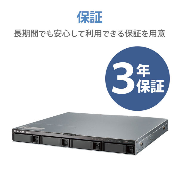 エレコム NAS ラックマウント型 4TB 1U スタンダードモデル ネットワークHDD NSB-74R04TS22（直送品）