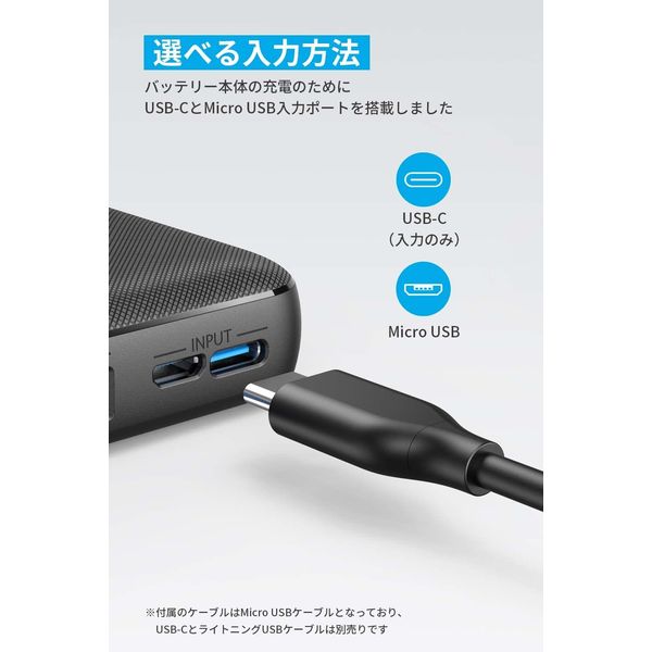 Anker モバイルバッテリー 20000mAh 2台同時充電可能 PowerCore