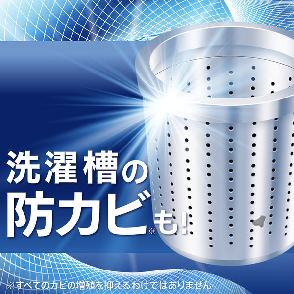 アタック 抗菌EX 部屋干し用 本体 720g 1セット（1個×5） 衣料用