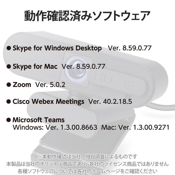 Webカメラ  マイク内蔵 FHD HD オートフォーカス SL745 Amazon.co.jp: WEBカメラ 1080P pc ウェブカメラ webカメラ