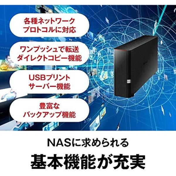 バッファロー NAS 1ベイ 6TB リンクステーション LS210DG ネットワーク