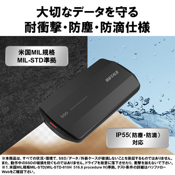 8,513円未開封✨SSD-PHP2.0U3-BA USB 3.2 ポータブルSSD 2TB