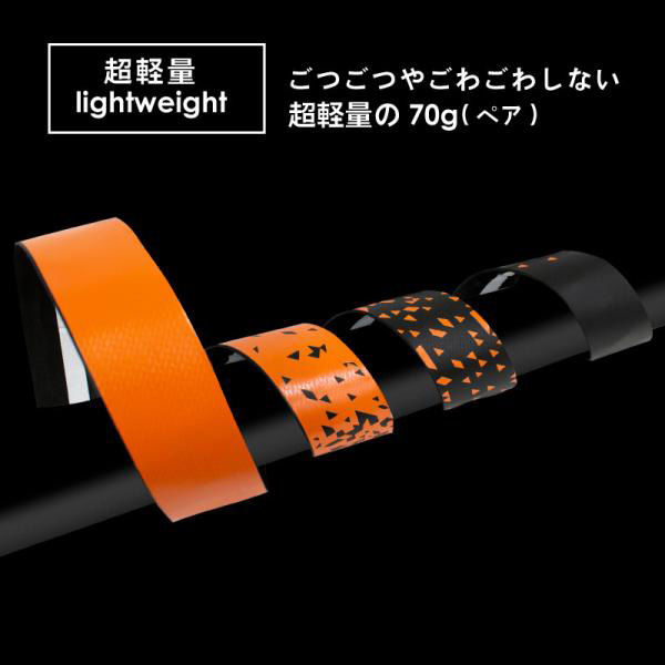 GORIX バーテープ GX-097BD オレンジ 43179 1個（直送品